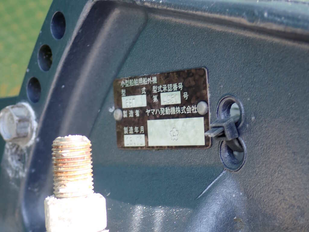 banner_094039-yamaha-w-23