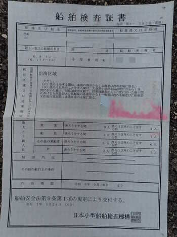 thumb_094039-yamaha-w-23