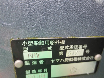 thumb_094049-yamaha-w-25