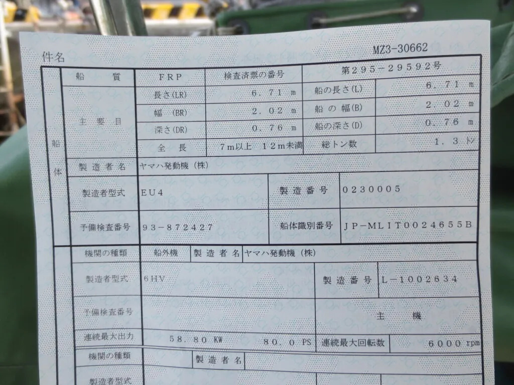 banner_094049-yamaha-w-25