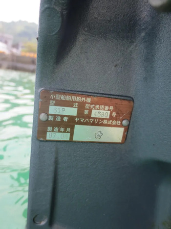 thumb_094048-yamaha-w-27