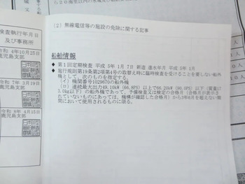 thumb_094048-yamaha-w-27