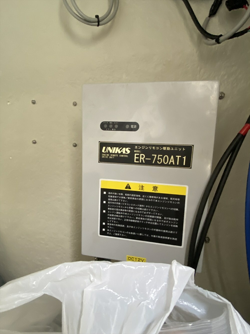 banner_094054-yamaha-f-a-s-t-23