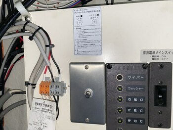 thumb_094054-yamaha-f-a-s-t-23