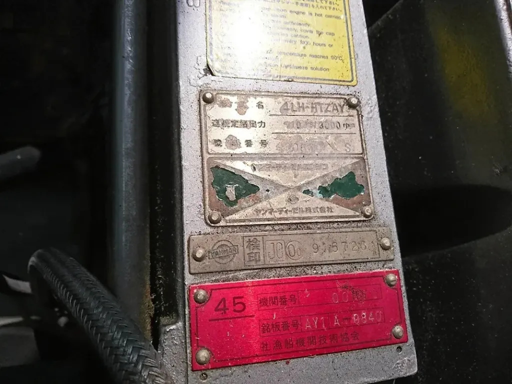 banner_094153-yanmar-de30ez