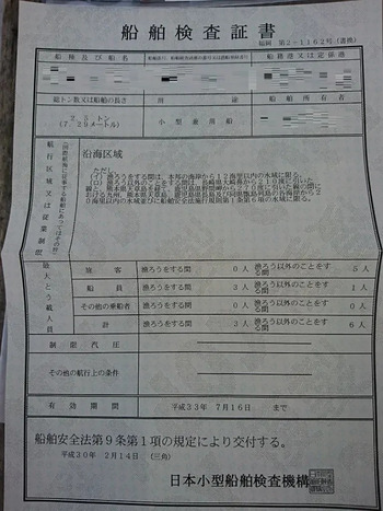 thumb_094153-yanmar-de30ez