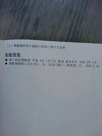 thumb_094153-yanmar-de30ez
