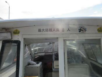 thumb_094170-yamaha-fr-26