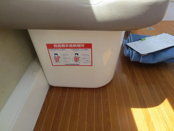 thumb_094182-new-japan-marine-nsb28