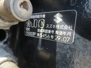 thumb_094182-new-japan-marine-nsb28