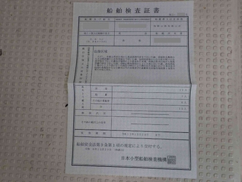 thumb_094187-yamaha-dx-36