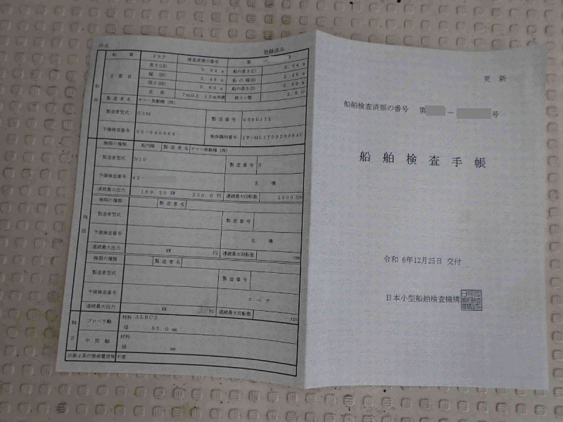 banner_094187-yamaha-dx-36
