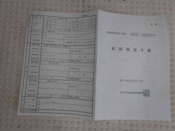 thumb_094187-yamaha-dx-36