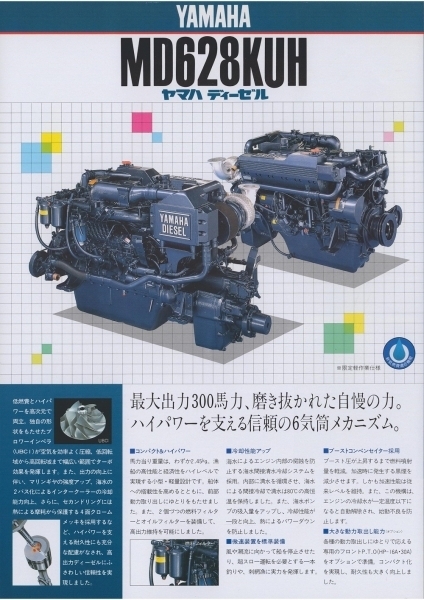 banner_094187-yamaha-dx-36