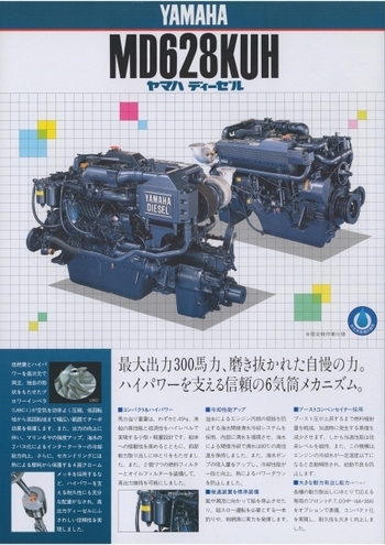 thumb_094187-yamaha-dx-36