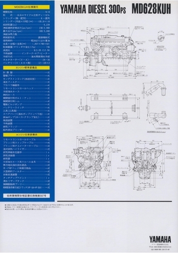 thumb_094187-yamaha-dx-36