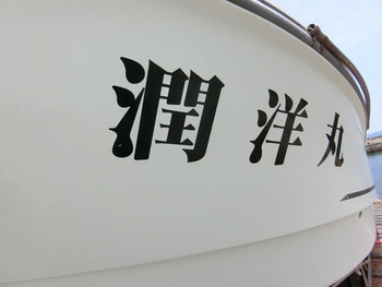 thumb_094194-yanmar-ex32