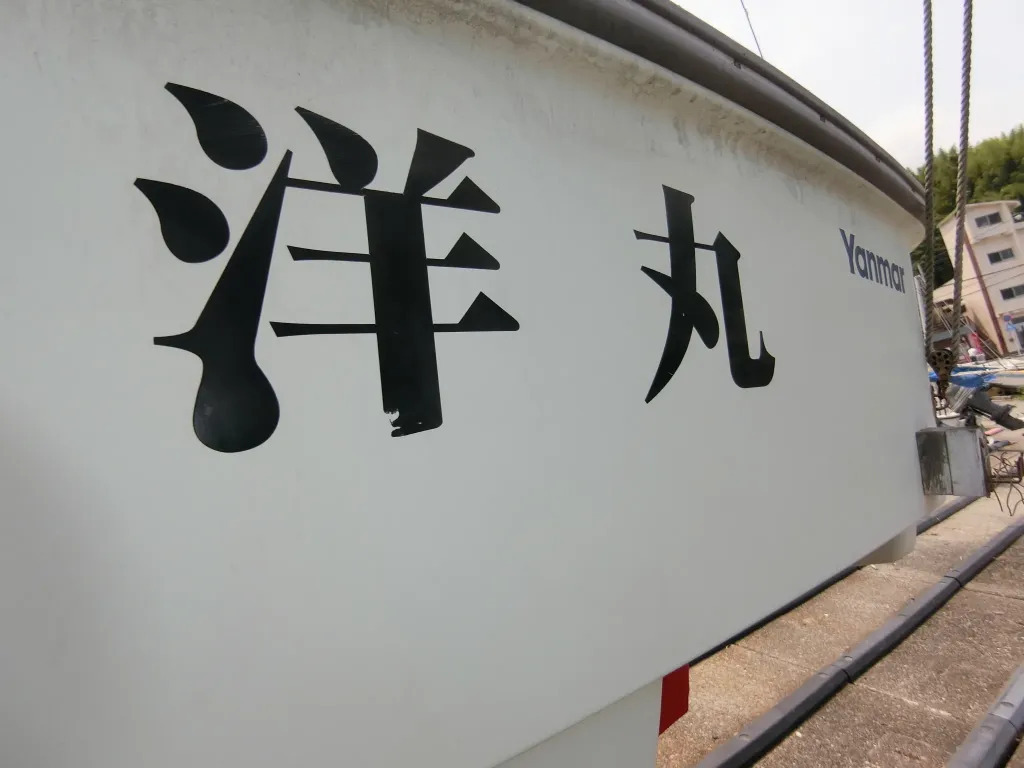 banner_094194-yanmar-ex32