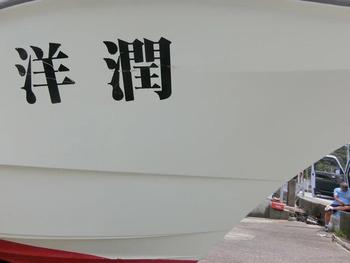 thumb_094194-yanmar-ex32