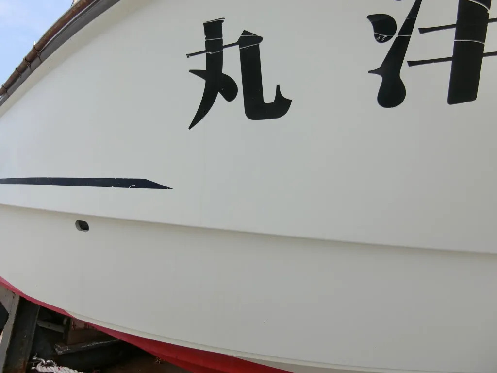 banner_094194-yanmar-ex32