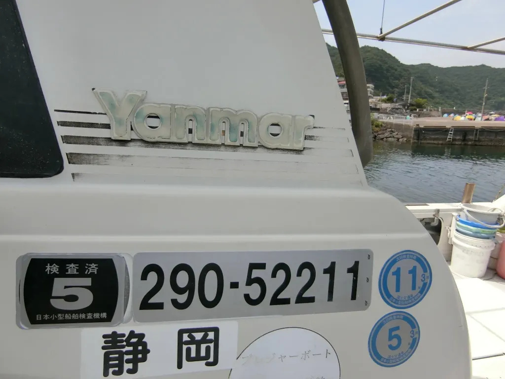 banner_094194-yanmar-ex32