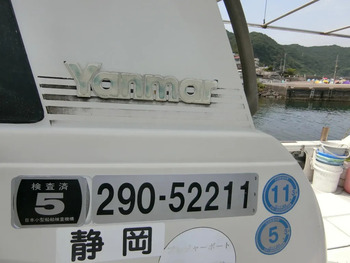 thumb_094194-yanmar-ex32