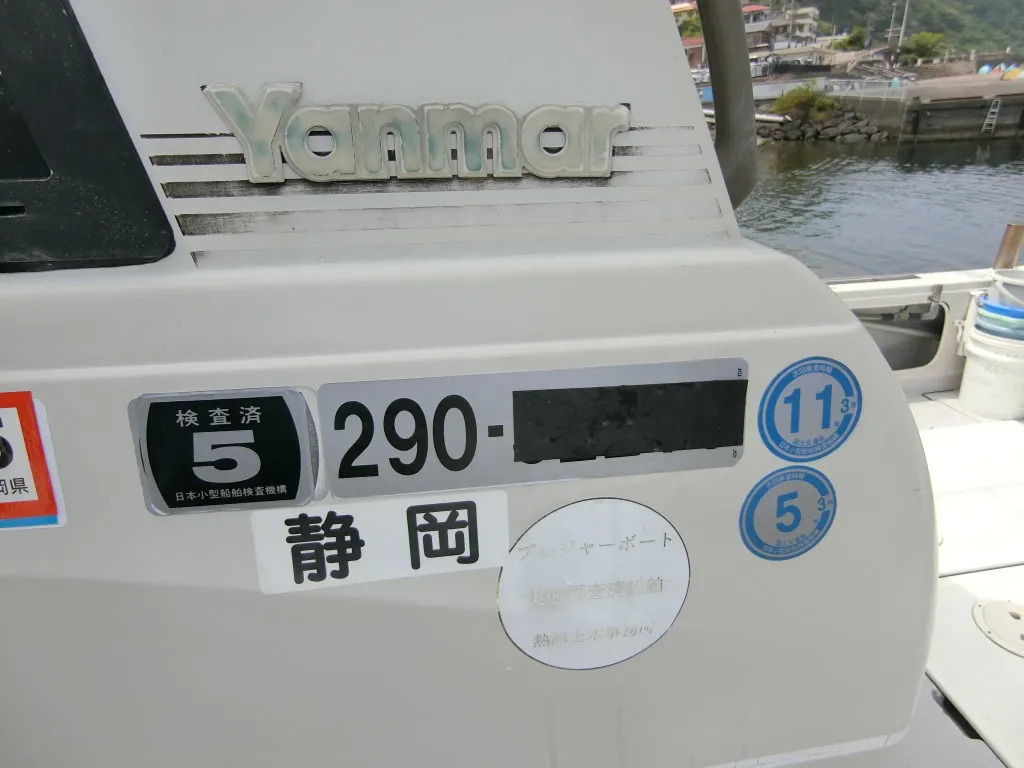 banner_094194-yanmar-ex32