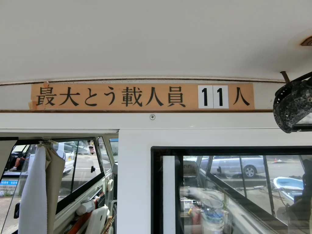 banner_094194-yanmar-ex32