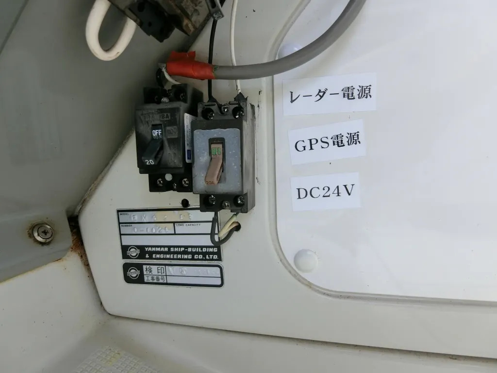 banner_094194-yanmar-ex32