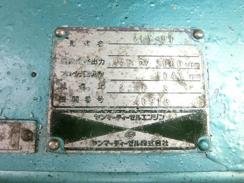 thumb_094194-yanmar-ex32