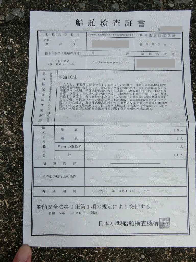 banner_094194-yanmar-ex32