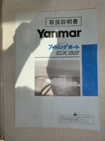 thumb_094194-yanmar-ex32