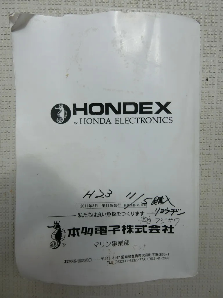 banner_094194-yanmar-ex32