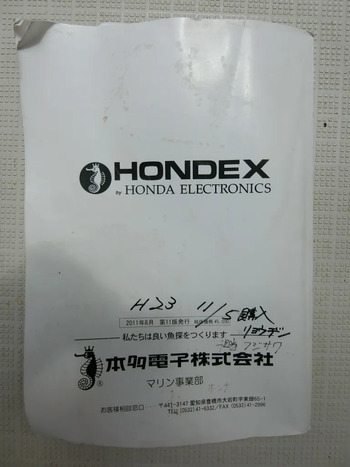 thumb_094194-yanmar-ex32
