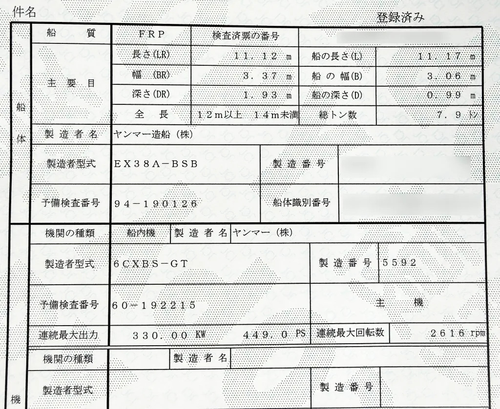 banner_094192-yanmar-ex38