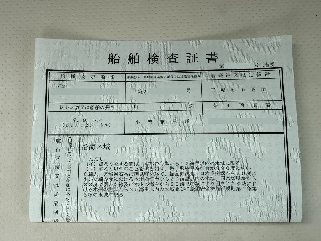 banner_094246-yanmar-ex38