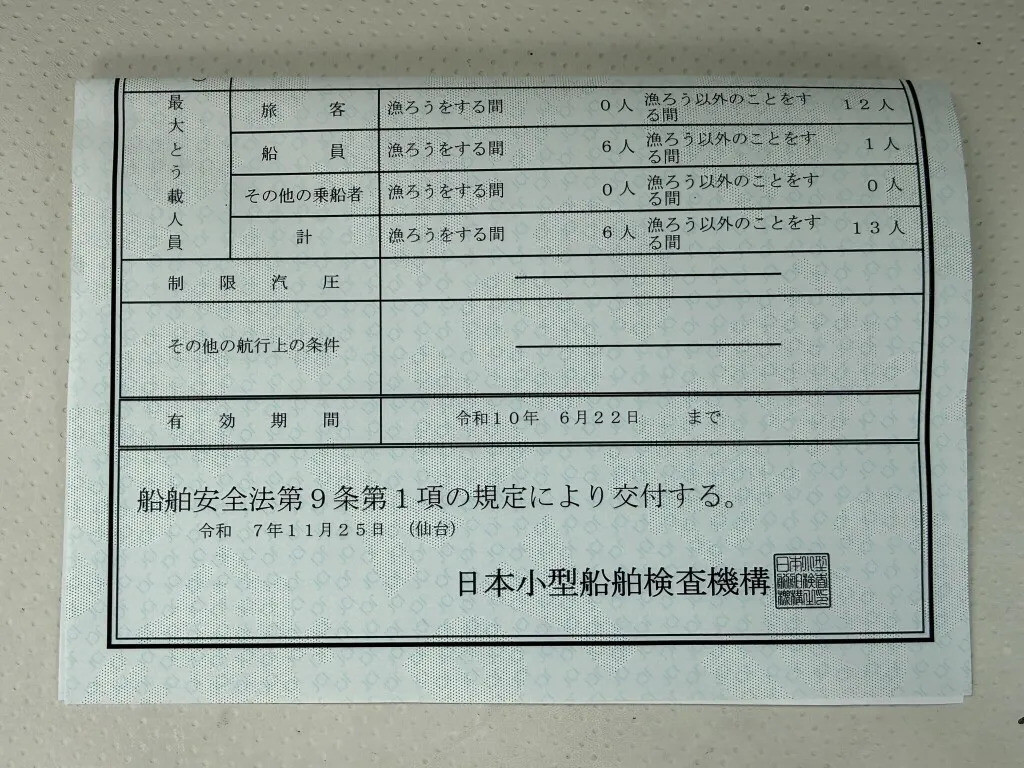 banner_094246-yanmar-ex38