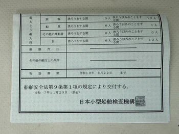 thumb_094246-yanmar-ex38