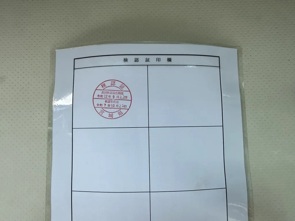 banner_094246-yanmar-ex38