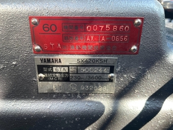 thumb_094252-yamaha-fc-27