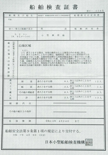 thumb_094276-yamaha-fg-33
