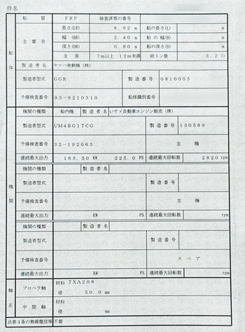 thumb_094276-yamaha-fg-33