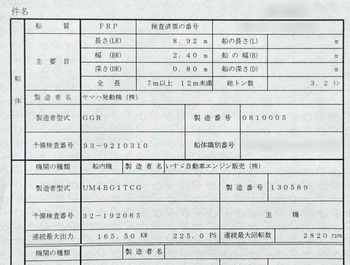 thumb_094276-yamaha-fg-33