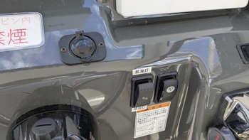 thumb_094270-yamaha-yfr-24ex