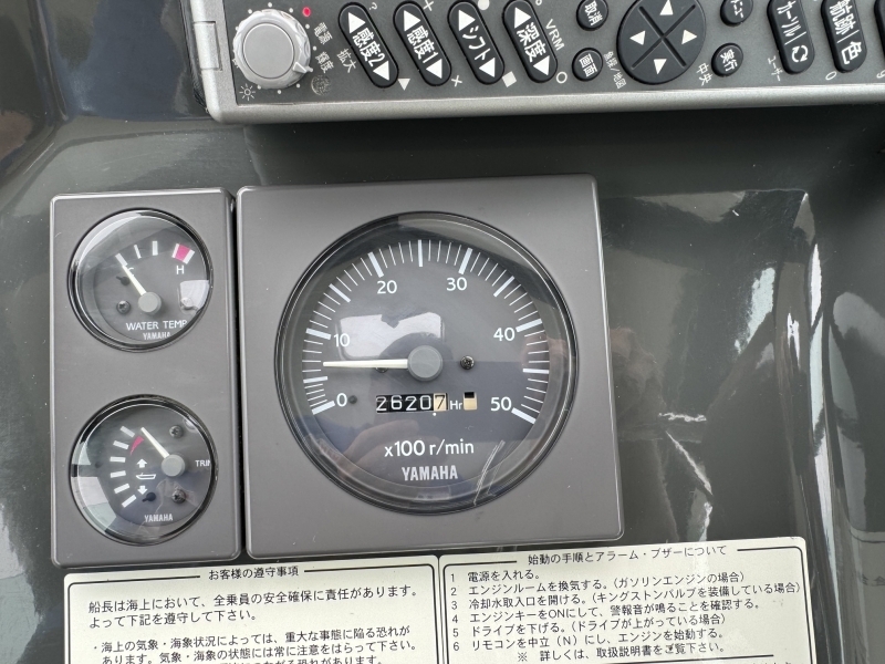 banner_094264-yamaha-uf-28