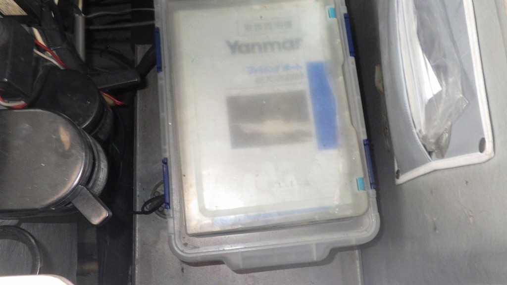 banner_094324-yanmar-ex28