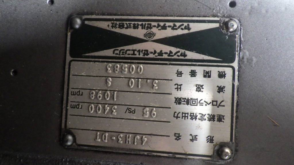 banner_094324-yanmar-ex28