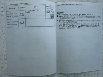 thumb_094322-yamaha-uf-25