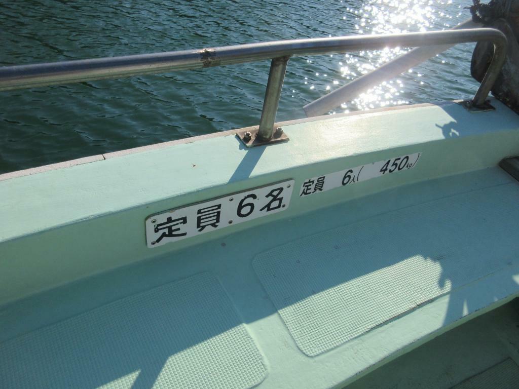 banner_094325-iwagi-shipyard-fishing-vessel