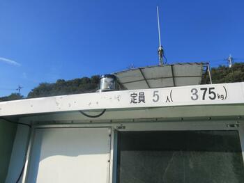 thumb_094325-iwagi-shipyard-fishing-vessel